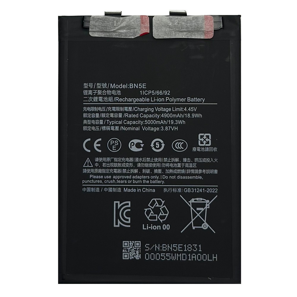 Аккумулятор Xiaomi BN5E 5000mAh X4 Pro, X4 (Longhe)