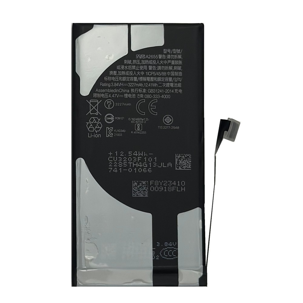 Аккумулятор iPhone 13 з контролером 3227mAh (Longhe)