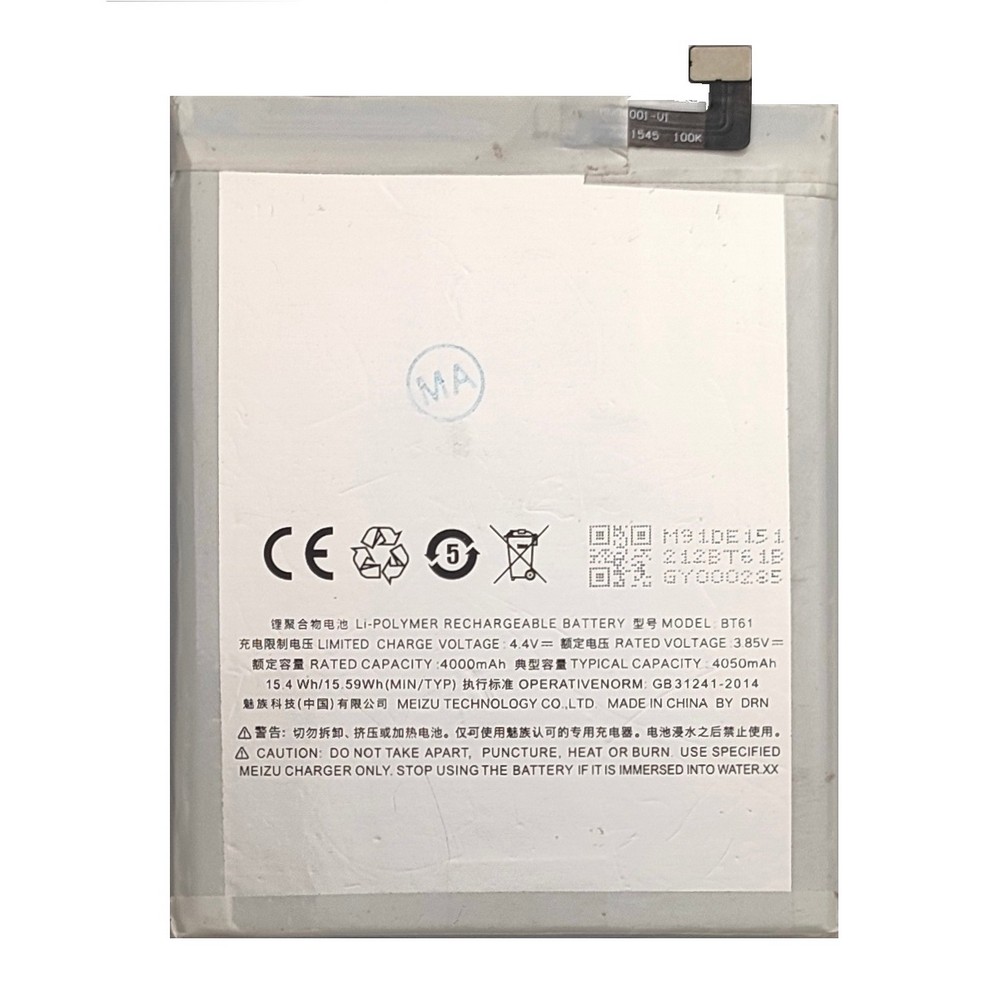 Акумулятор 100% Original Meizu M3 Note (BT61) Gelius