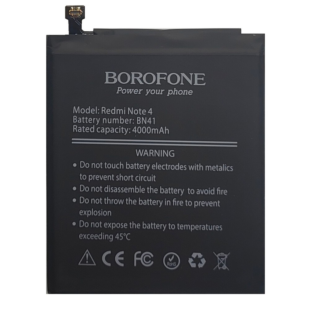 Аккумулятор Xiaomi BN41 (Redmi Note 4) Borofone