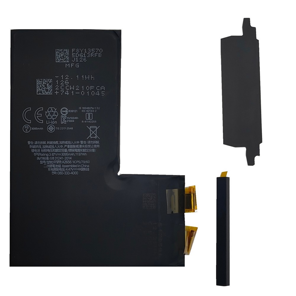 Акумулятор iPhone 13 Pro AAAA Sky без шлейфу