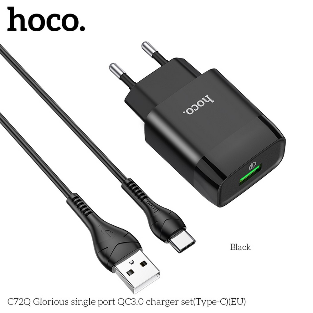 Мережевий ЗП Hoco C72Q Type-C 1USB, 3A, QC3.0 18W
