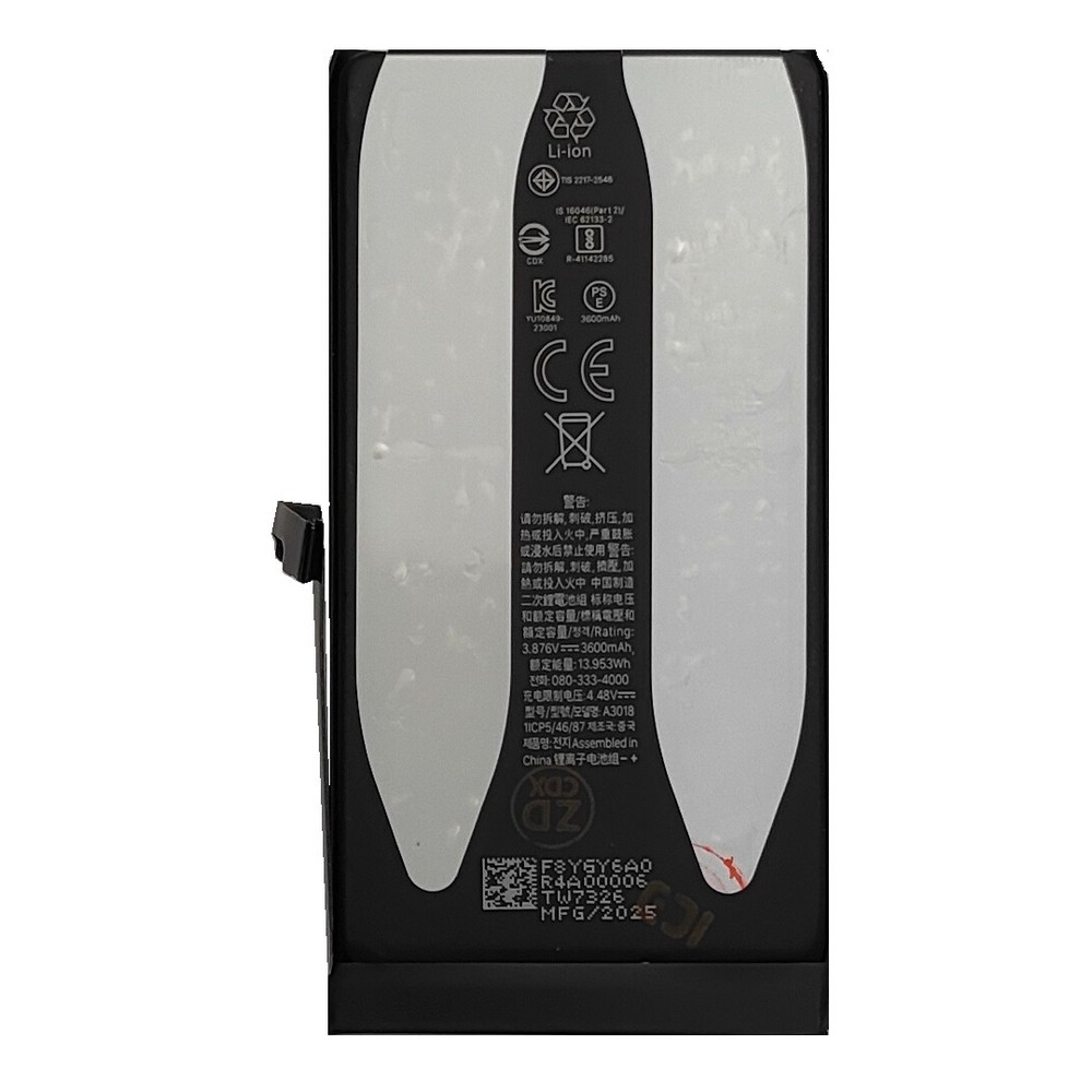 Акумулятор iPhone 15 з контролером