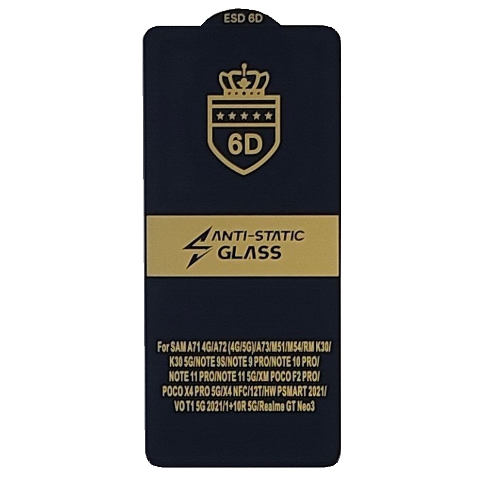 Защитное стекло 6D Anistatic Samsung A71 / A72 / A72 / M52 без уп