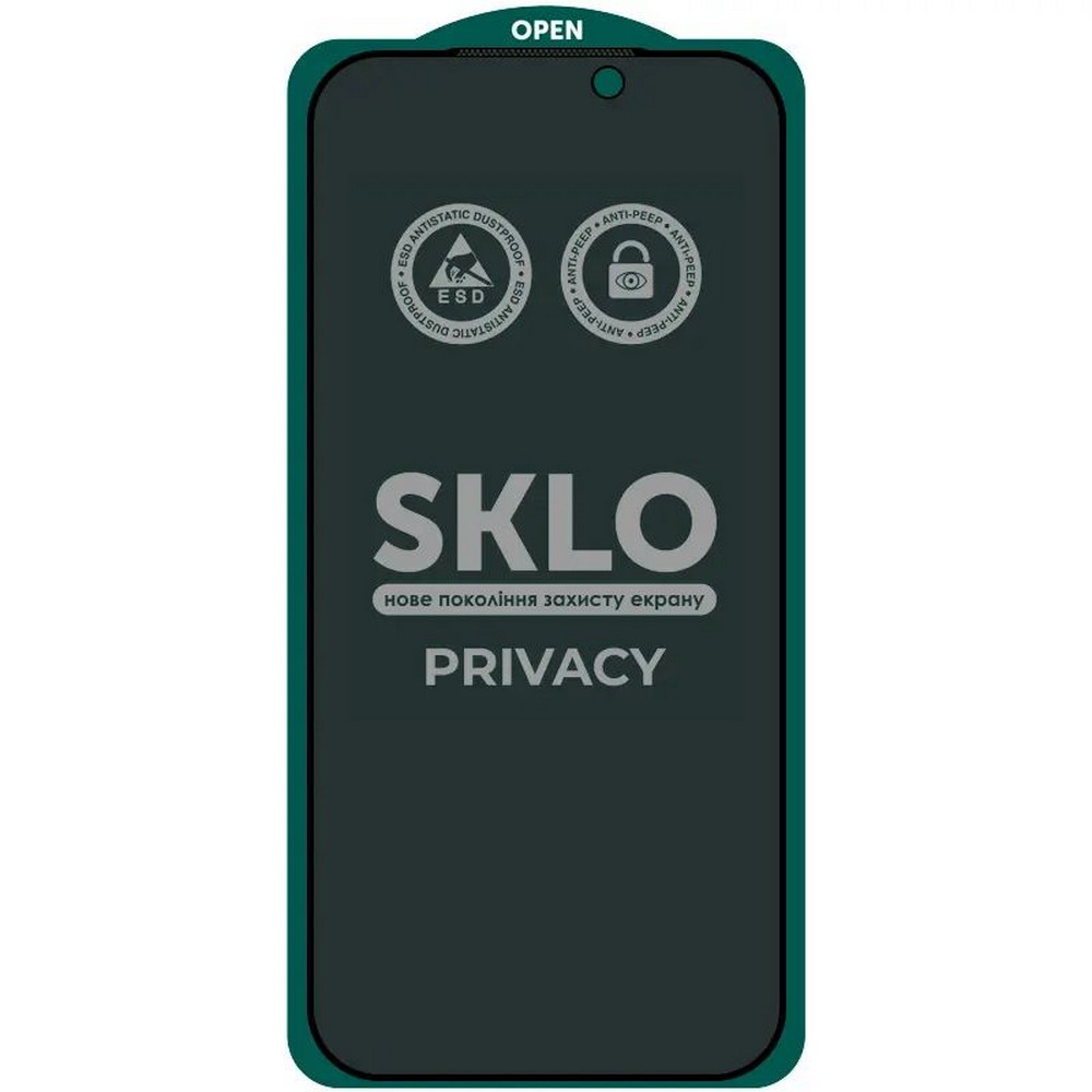 Захисне скло SKLO 5D iPhone 17 Pro Private
