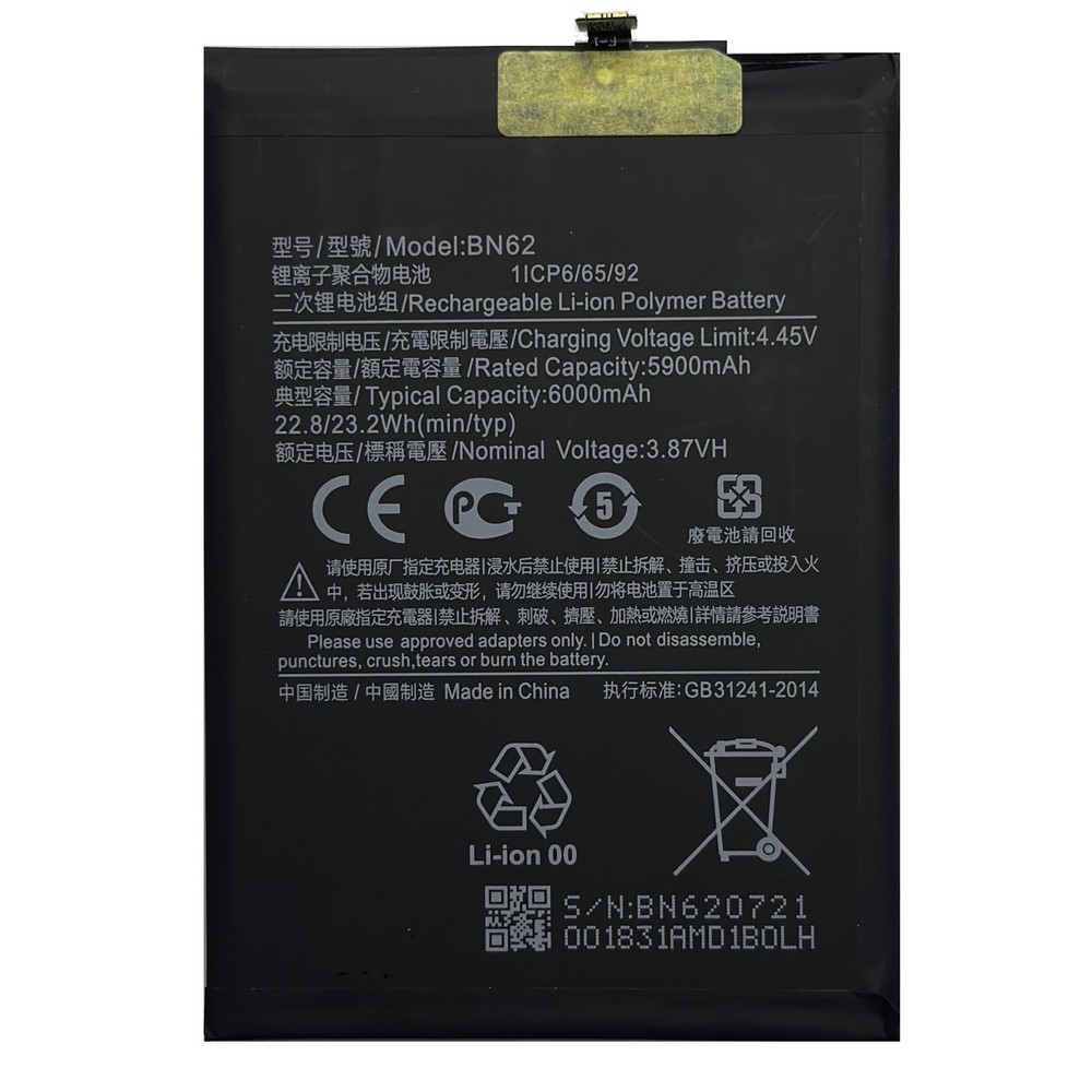 Акумулятор Xiaomi BN62 Redmi Note 9 4g 6000mAh LH
