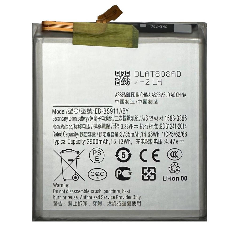 Акумулятор Samsung S23 (EB-BS911ABY) 3900mAh LH