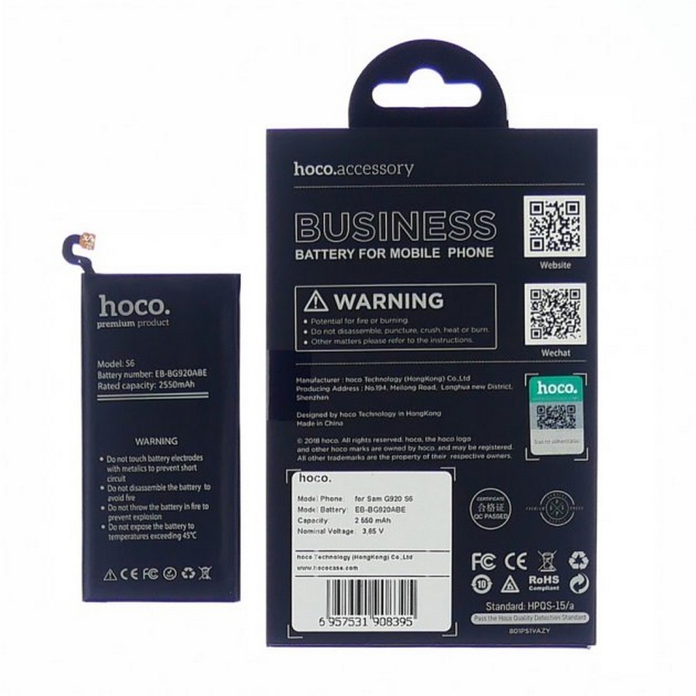 Акумулятор Samsung S6/G920 (EB-BG920ABE) Hoco
