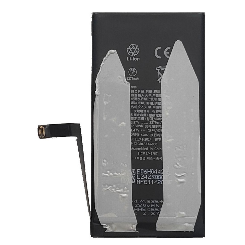 Аккумулятор iPhone 14 AAA 3279 mAh