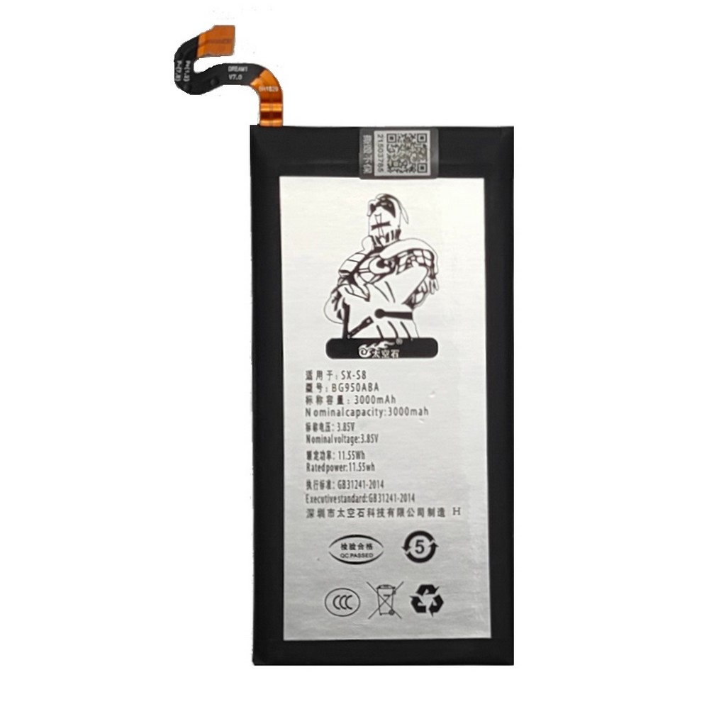 Аккумулятор Samsung S8 EB-BG950ABE (King Fire)