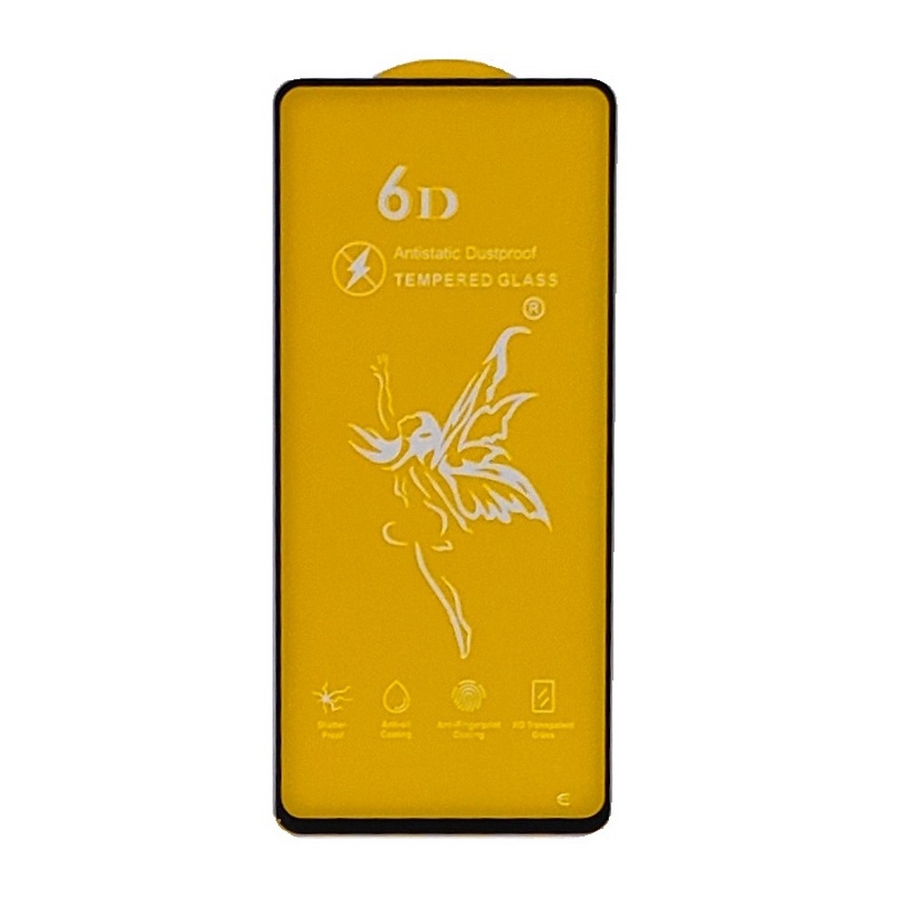Защитное стекло Samsung A51/S20 FE (6D SK)