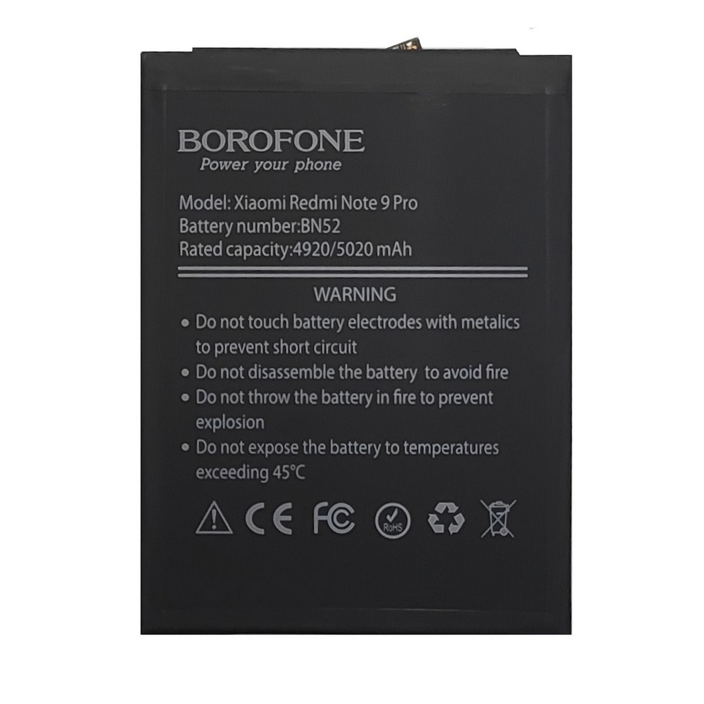 Аккумулятор Xiaomi BN52 (Redmi Note 9 Pro) Borofone